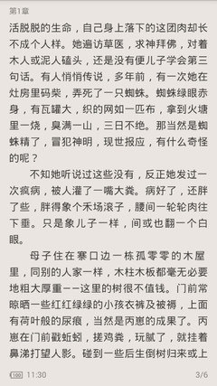 米乐体育m6官网